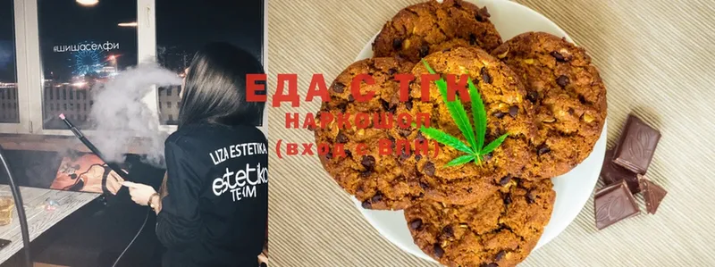 Canna-Cookies марихуана  ОМГ ОМГ ссылка  Россошь  наркота 